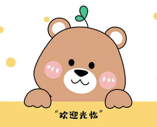 友趣玩具店