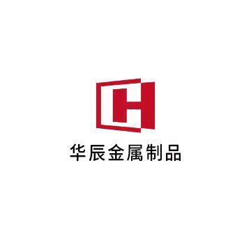 华辰金属制品