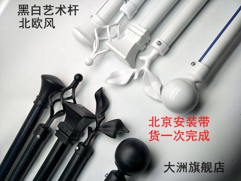 北京大洲窗饰