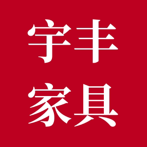 宇丰实业 店铺LOGO