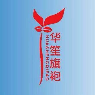 华笙旗袍