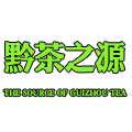 黔茶之源茶叶店