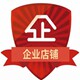 秦岭一脉生态花椒柞水木耳店
