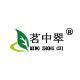 茗中翠旗舰店