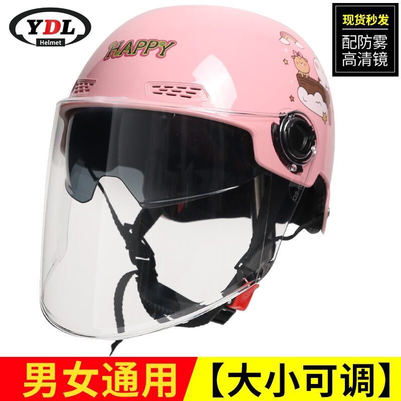 安达车品行 店铺LOGO