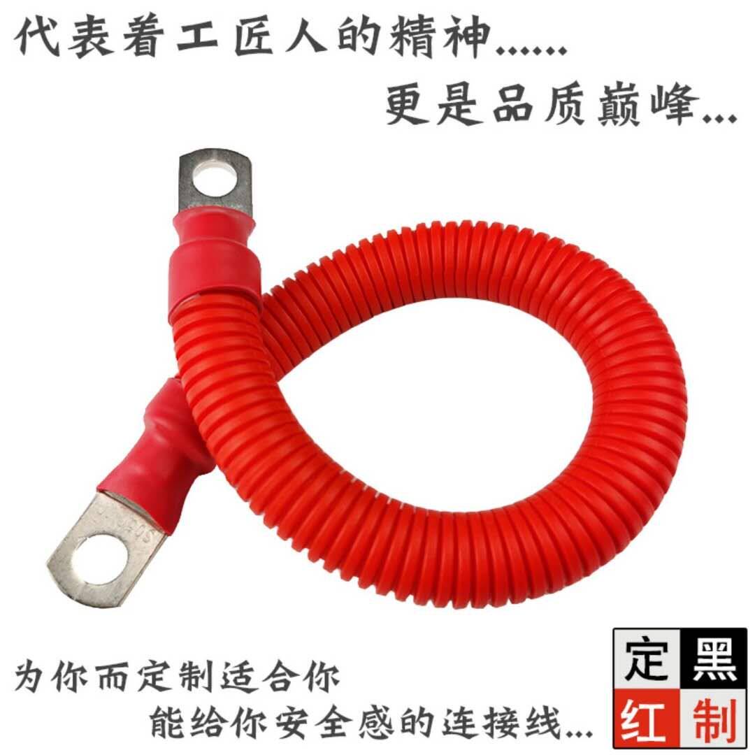 车之星汽车改装件
