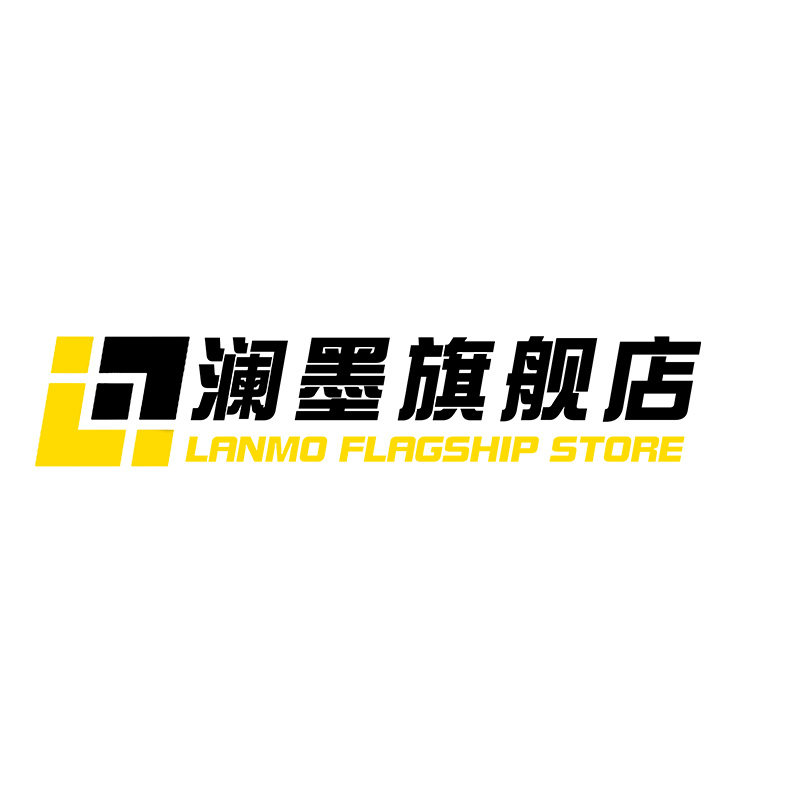澜墨旗舰店
