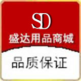 盛达用品商城