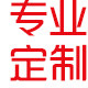 大风车定制啦啦操