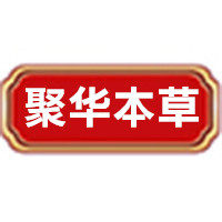 聚华本草品牌店