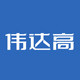 伟达高五金旗舰店
