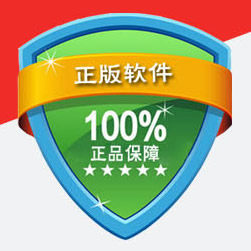 美萍管理软件服务中心