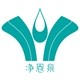 净恩泉旗舰店