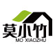 莫小竹