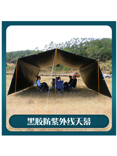 鑫鑫户外工厂直销店