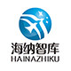 海纳智库