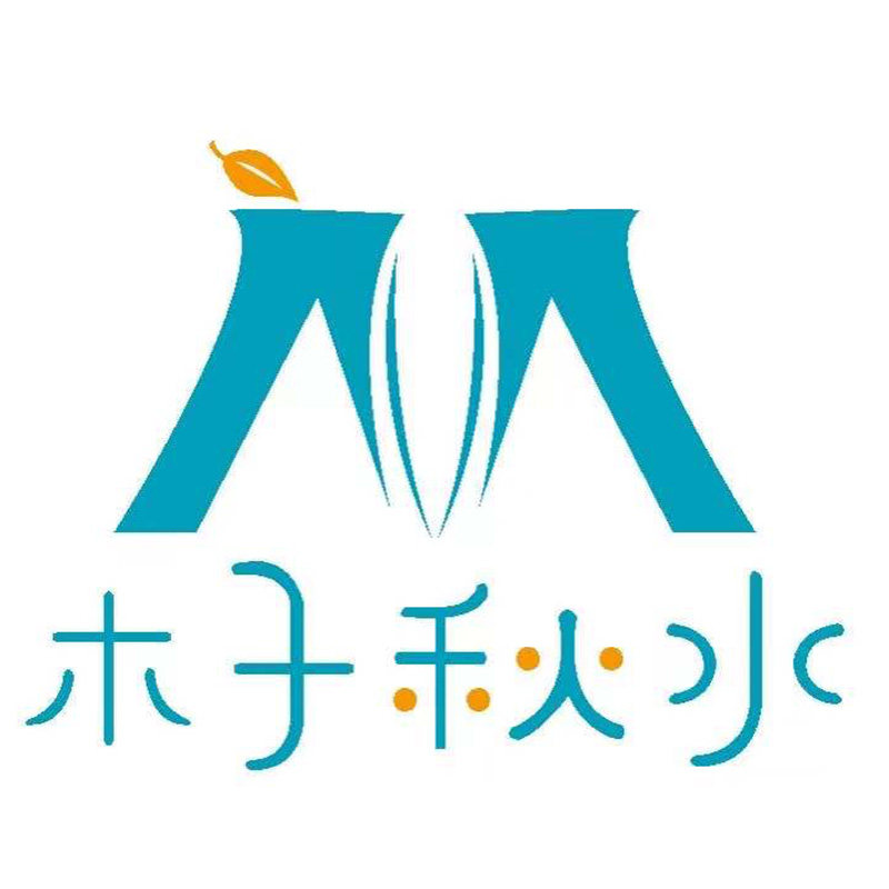 木子秋水图书专营店