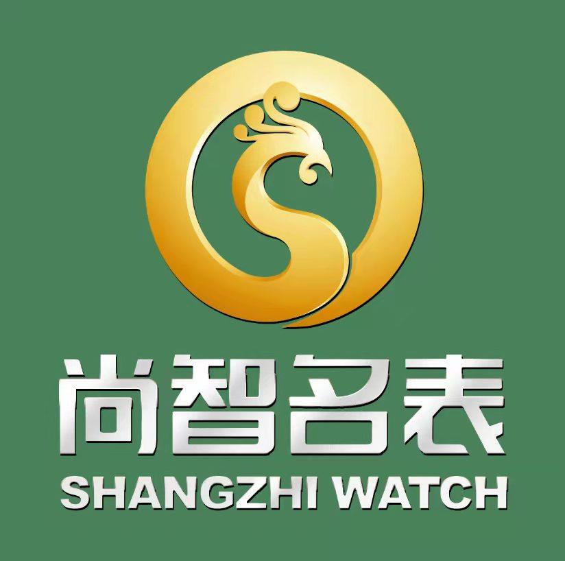 尚智名表拍卖店
