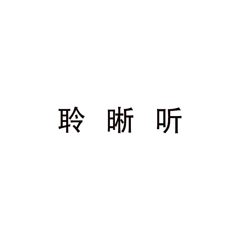 木子女包