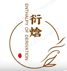 衍焓服饰 店铺LOGO