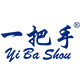 一把手旗舰店
