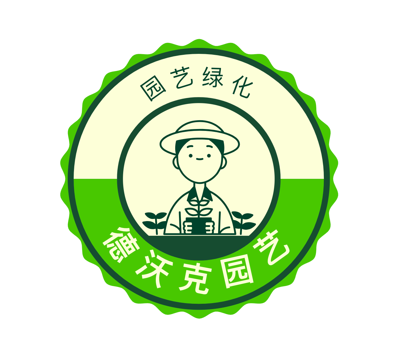 德沃克园艺