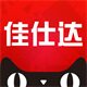 港图佳仕达专卖店