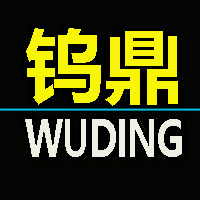 钨鼎旗舰店