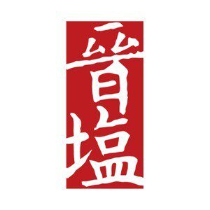 晋运潞盐 店铺LOGO