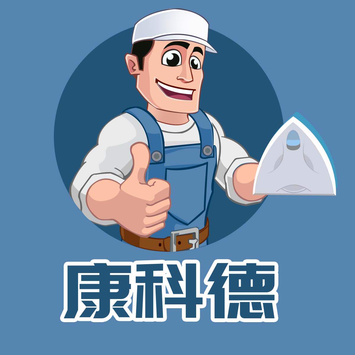 康科德旗舰店