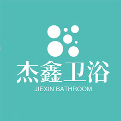 杰鑫家居商铺