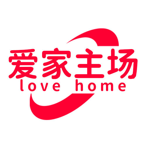 爱家主场旗舰店