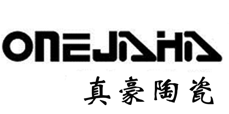 真豪店铺
