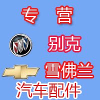 云配车品专营店