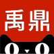 禹鼎工业旗舰店