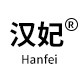 汉妃旗舰店