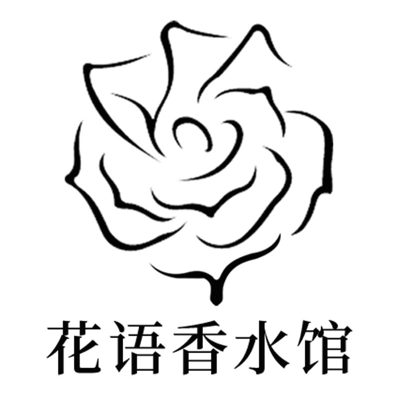 花语香水馆