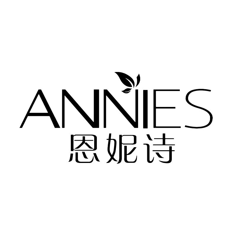 恩妮诗旗舰店