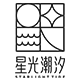星光潮汐旗舰店