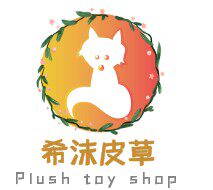 希沫皮草制品厂