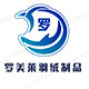 罗美莱羽绒制品 店铺LOGO