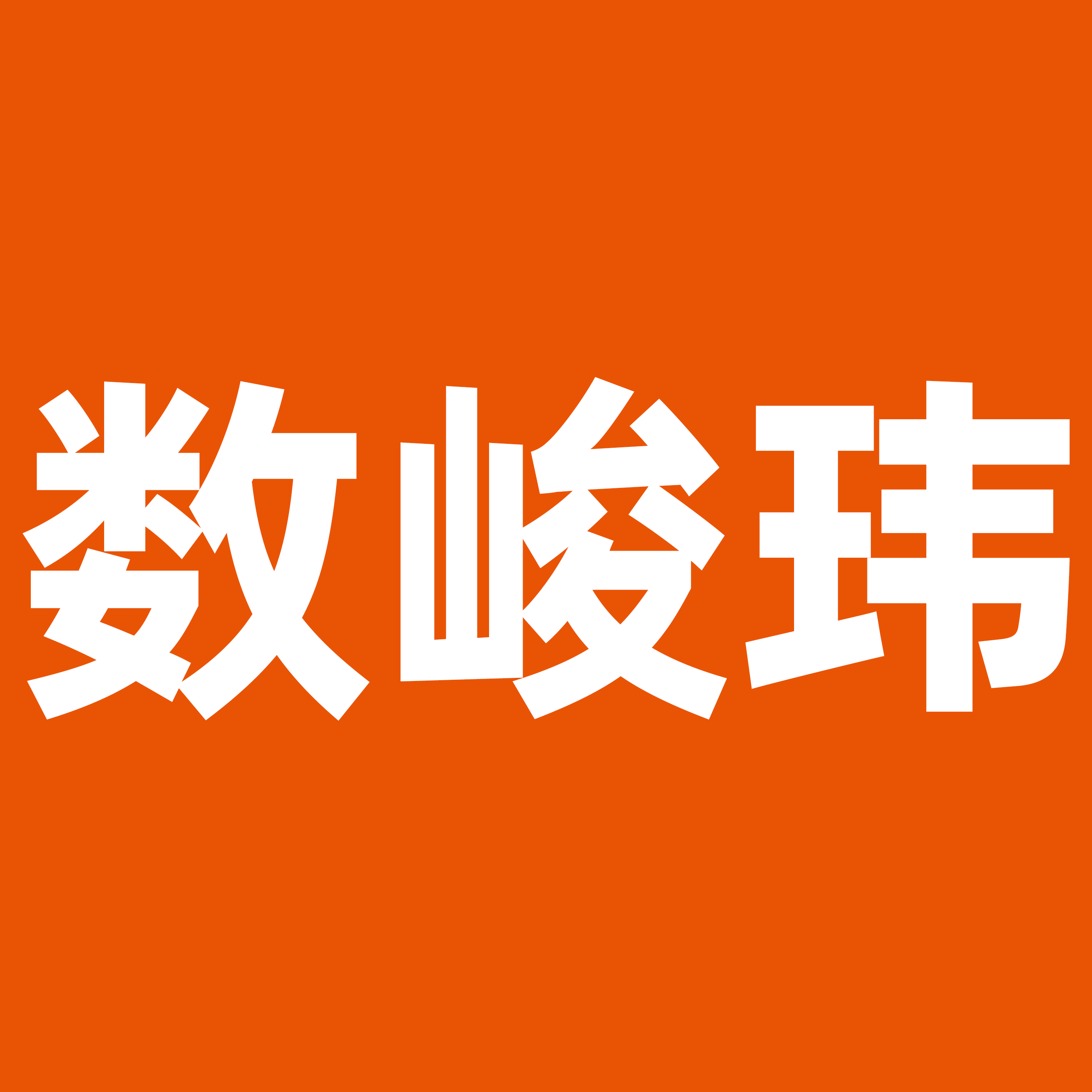 数峻玮旗舰店