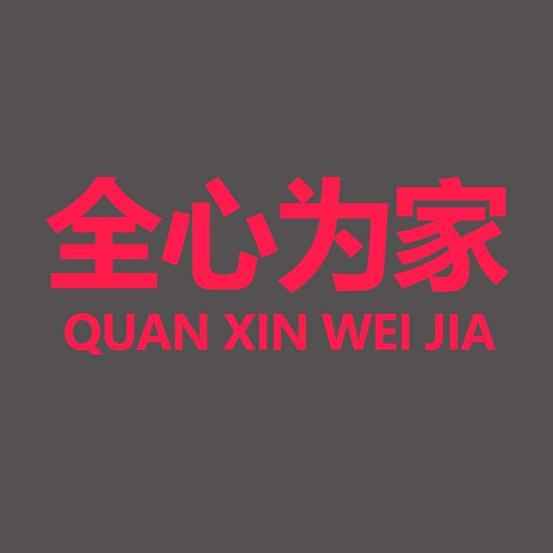 塑料凳子工厂店