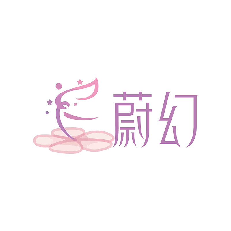 蔚幻旗舰店