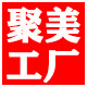 广州聚美企业直销店