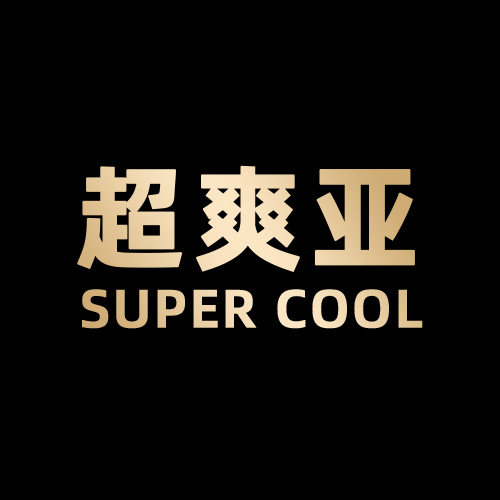 超爽亚旗舰店