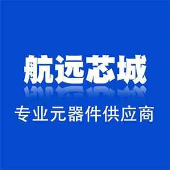 航远芯城