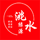 洮水绿源旗舰店