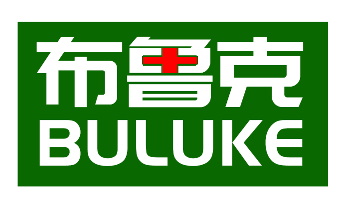 布鲁克医疗器械专营店