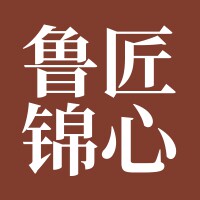 匠心鲁锦
